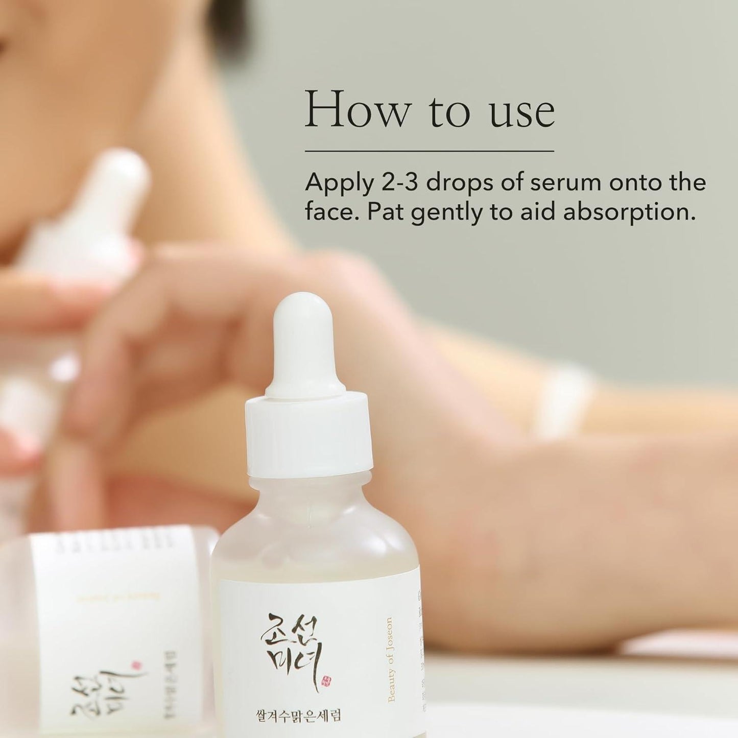 Beauty Of Joseon Glow Deep Serum : Rice + Alpha arbutin 30ml