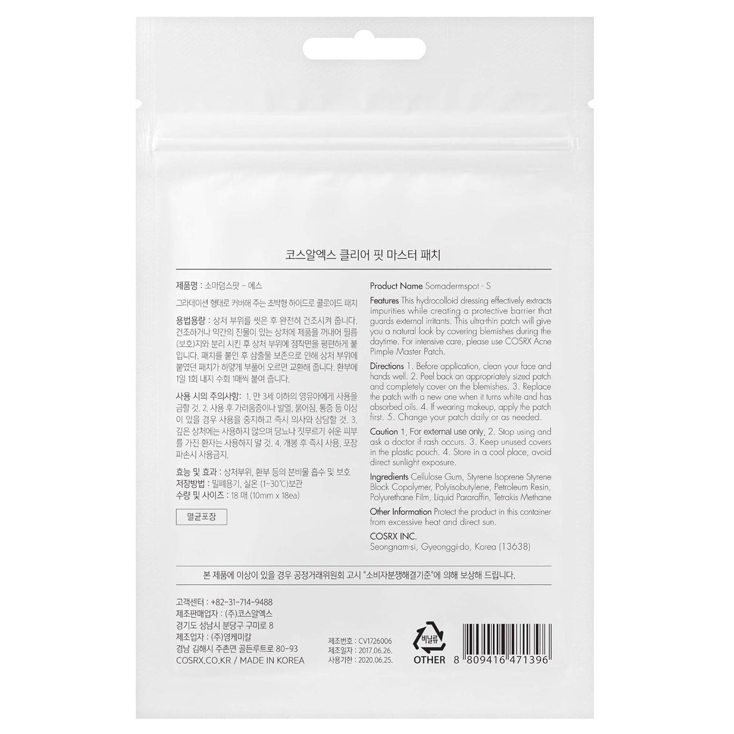 Cosrx Clear Fit Master Patch 18ea